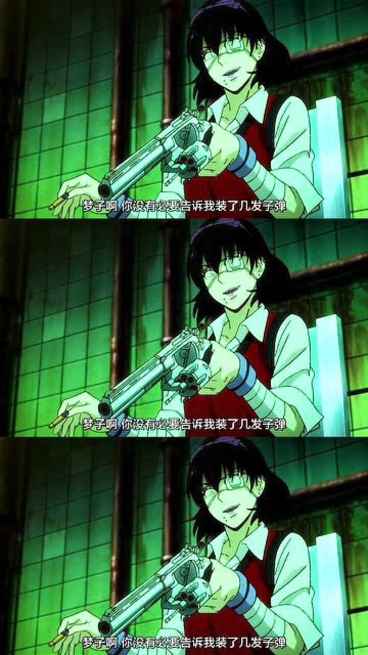 蛇喰梦子vs生志摩妄狂赌的快乐你值得拥有