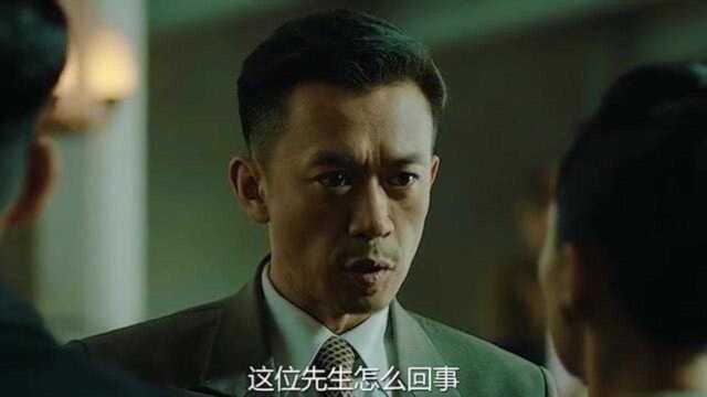 《听风者》:梁朝伟实力演技,光靠耳朵就能听出发电人的特点