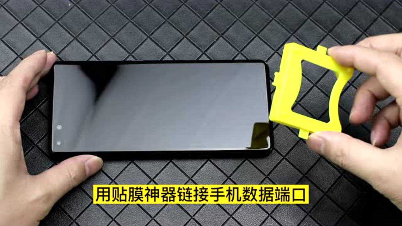 陶瓷膜贴膜教程_高清