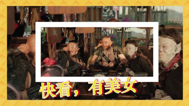 《山海巨兽》全员表情包:从此斗图不用愁,太魔鬼了!