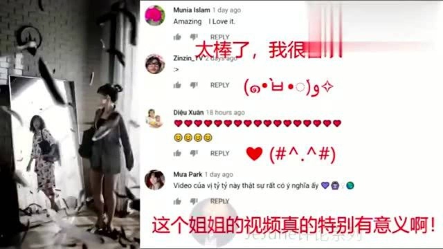 老外看中国:中国视频达人的创意特效视频,越南网友,与其他国家不一样