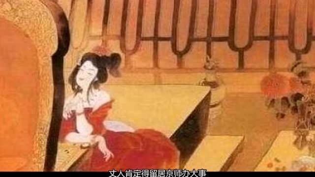 被勾引的采花大盗:我国古代四大风流韵事之“窃玉偷香”!