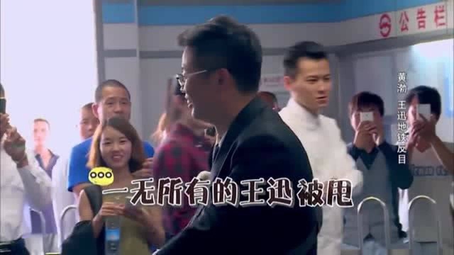 极限挑战:骑着电动车的罗志祥还挺接地气,“飞天猪”就此诞生