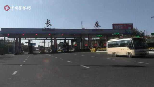 “秋冬会战”专项整治行动 长春查处15辆黑车