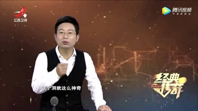 武陵山脉有个神奇的洞,能闻声吐雾,村民带路看到奇观