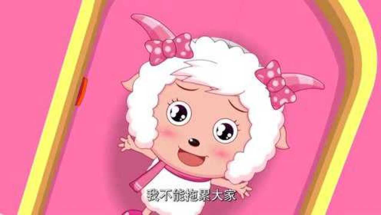 喜羊羊与灰太狼美羊羊直接掉下了悬崖向所有人道别