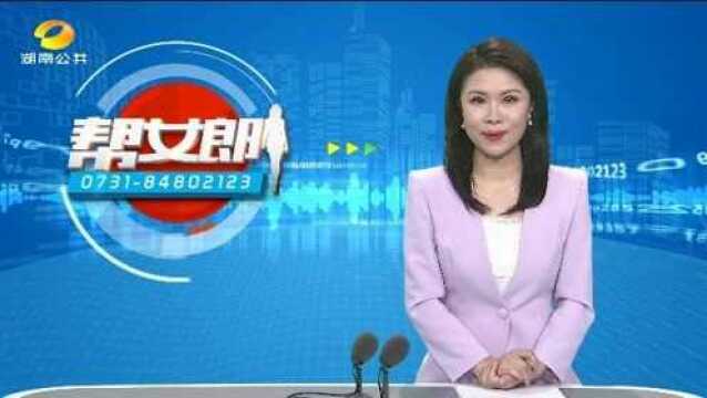 【资讯】万企融网闯国际助推“湘品出海”