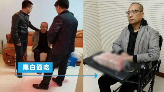 吉林黑老大刘立军判了!小弟被拘后送90万,对方打听要批捕忙退钱