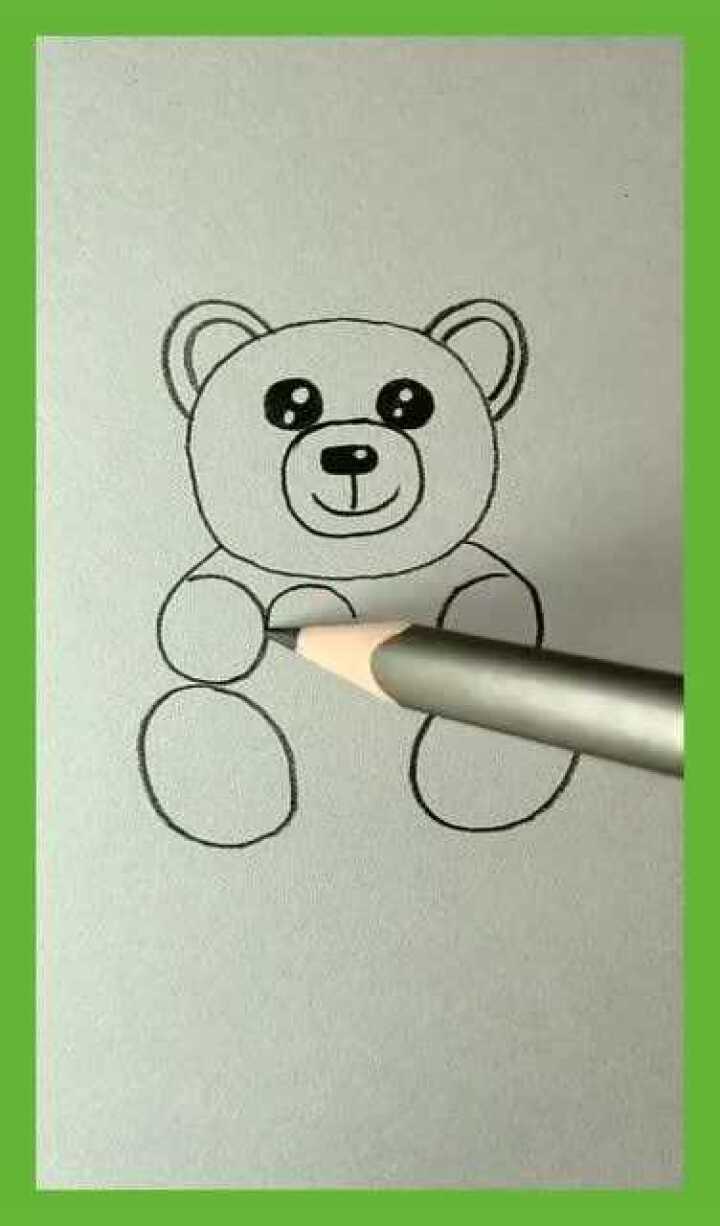 简笔画:抱着爱心的小熊