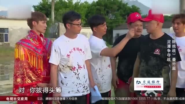 极限挑战:极挑第一季精彩收官,笑料百出无尿点,笑惨了