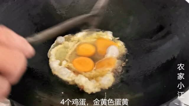 安徽农村早饭,4个土鸡蛋,金黄色蛋黄,2个下饭小菜:辣椒炸酱,1杯绿茶