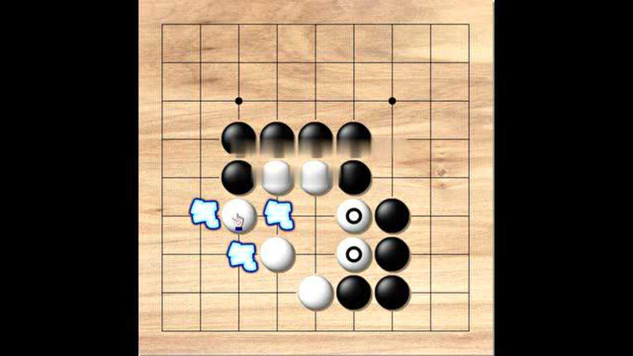 凯叔-围棋-第07课:门吃,抱吃