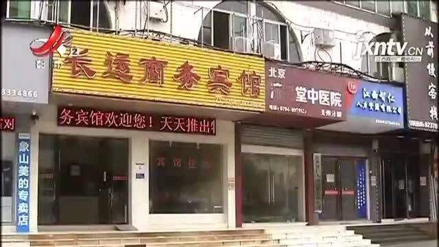 抚州:疫情期间店面不免租 长运公司被指“不执行国家政策”