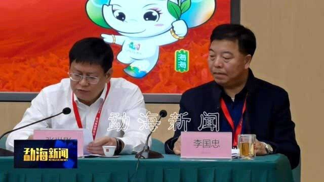 第十六届中国茶叶经济年会第十二届勐海(国际)茶王节新闻发布会在北京召开