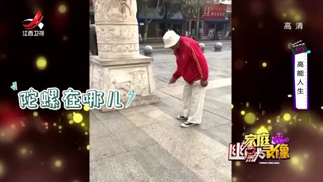 踢毽子踢出“旋风腿”,这可真是一点也不受牛顿的影响啊