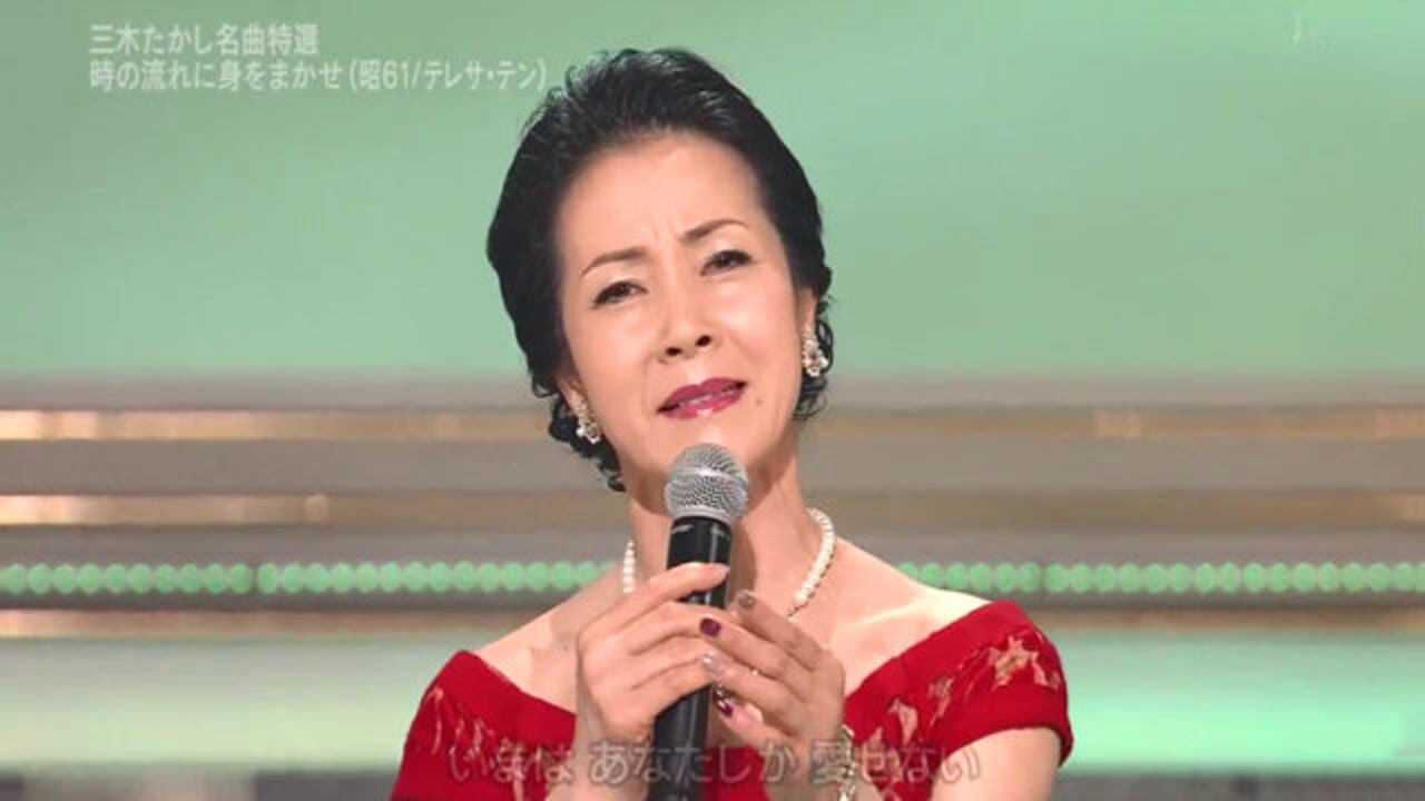 邓丽君我只在乎你日语原版坂本冬美演唱版优美动听
