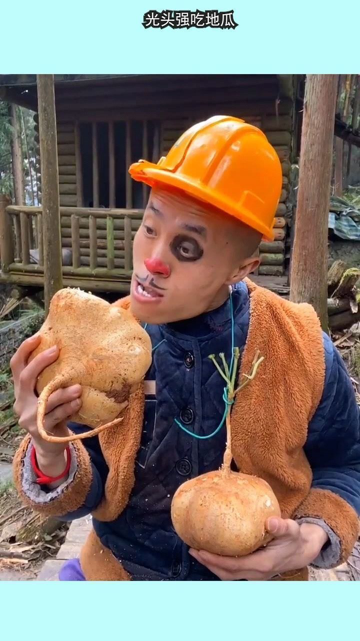 光头强吃地瓜