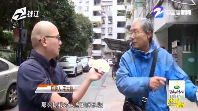 钱塘小司机 不到指定的修理厂修 天安财险勘察员刁难车主