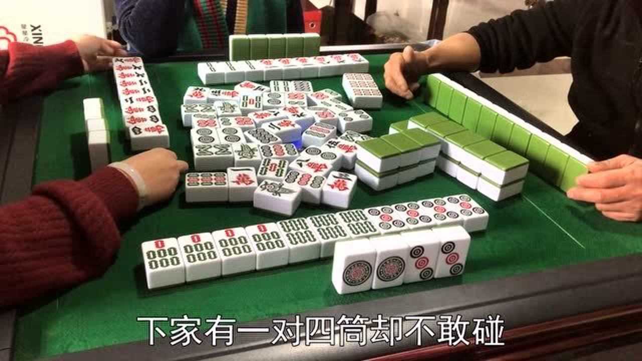 四川麻将:大对子带双根的好牌,最精彩的就是跟下家的博弈