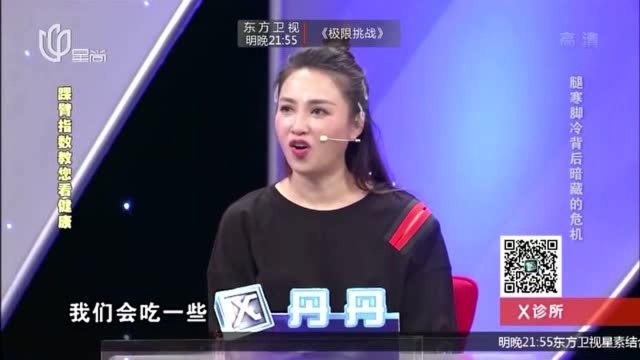 ABI指数能判断下肢动脉硬化症吗?专家专业讲解,早知道早受益