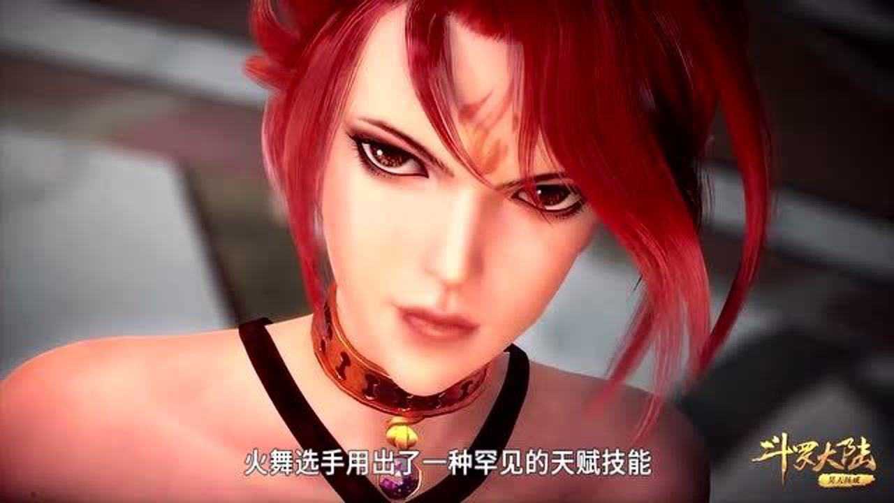 一穿七赤火学院失败!