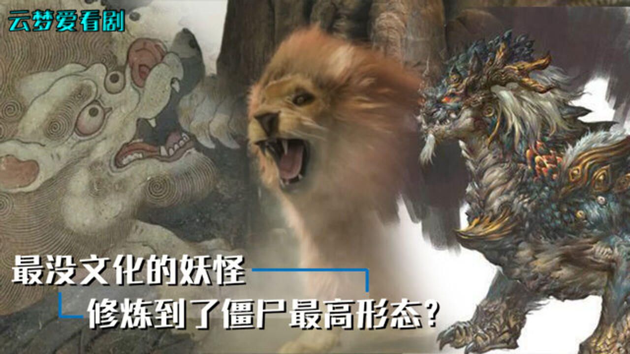 观音为何选金毛犼当司机不要信西游记拿掉铃铛十个猴也打不过