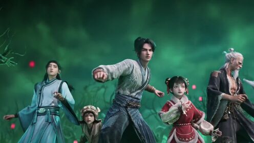 剑来：盲眼老道为何送陈平安搜山图呢？难道他早已预见陈平安一行将搅动风云吗？_高清1080P在线观看平台_腾讯视频