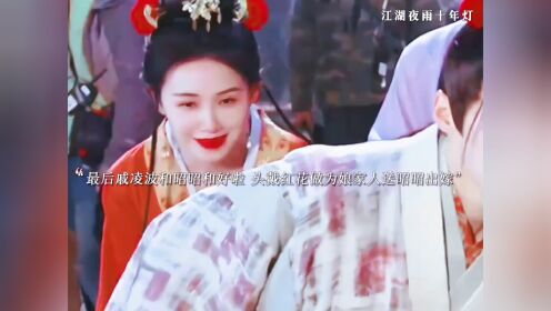 最后戚凌波和昭昭和好啦_高清1080P在线观看平台_腾讯视频