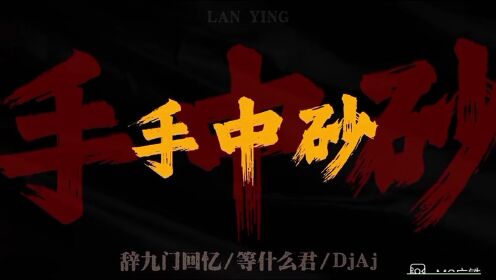 误闯天家_高清1080P在线观看平台_腾讯视频