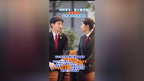 成毅不被外界绑架的纯粹友情蔡文静成毅,坦荡相处。_高清1080P在线观看平台_腾讯视频