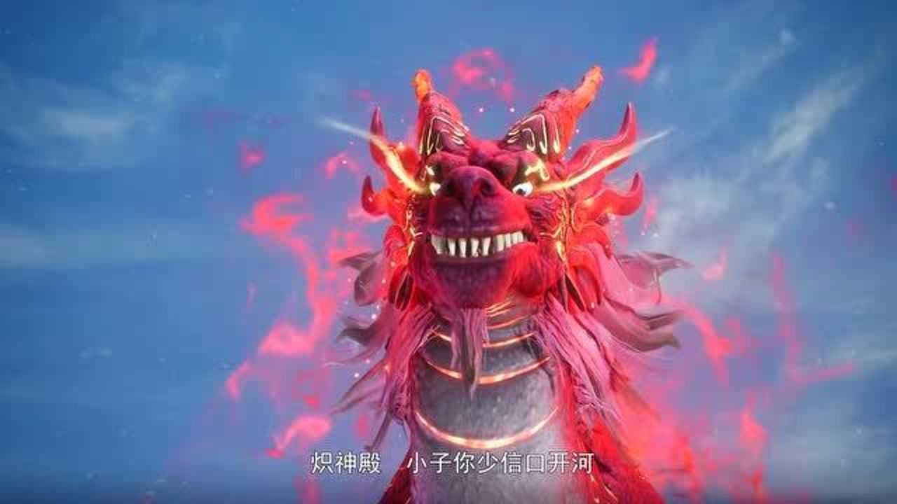 万界神主叶辰还想收服赤血麒麟麒麟上来给他两巴掌太意外了