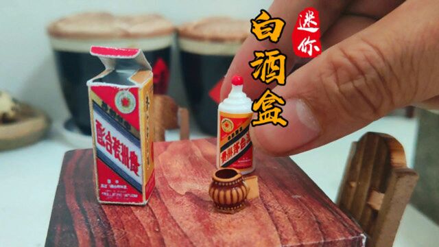 迷你厨房,在家动手DIY制作\