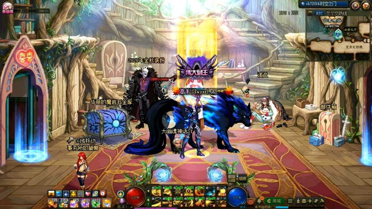 dnf特工打桩 枪剑士龙袍特效展示.特工冲冲冲!