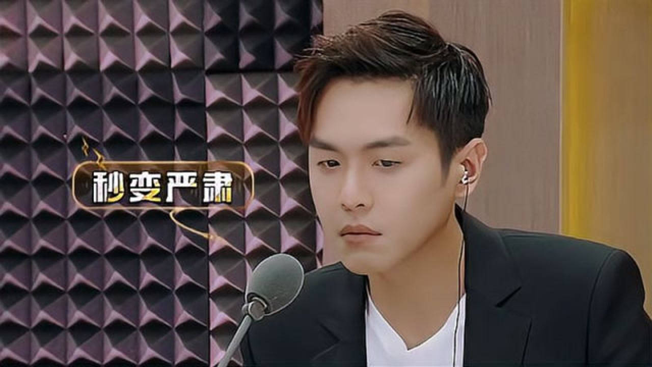 声临其境-张若昀配音首秀,一开嗓惊艳全场,边江直接竖起大拇指