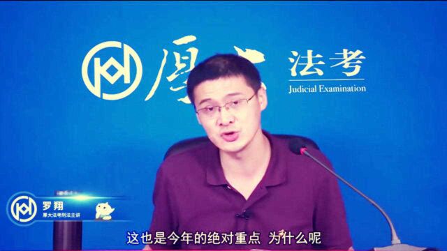 罗翔说刑法:重点罪名——生产销售假药罪