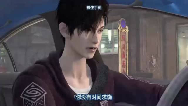 画江湖之轨夜行主题曲夜神公开