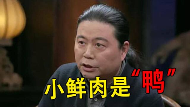 业界大佬谈小鲜肉:汪海林称直言都是“鸭”,赵宁宇怒斥滚出影视