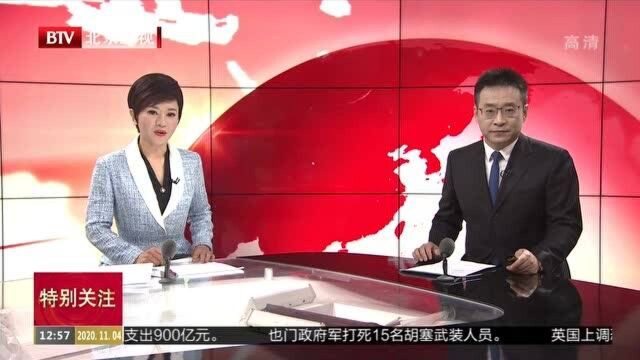 国家烟草专卖局、国家市场监督管理总局:不得向未成年人销售电子烟