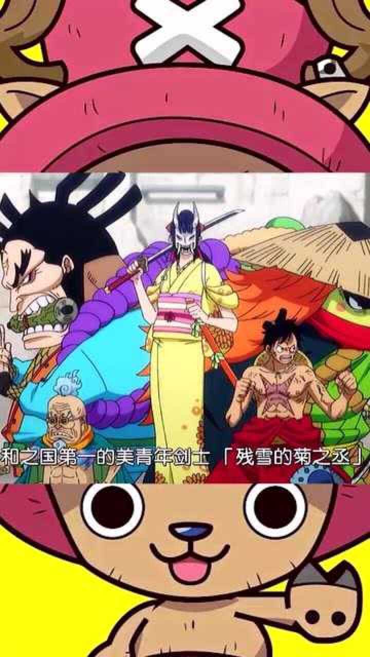 阿菊表明身份,山治晴天霹雳,阿菊:我是男的,但我的内心是名女子