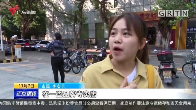 “双11”警惕网络消费新业态中的新“坑”