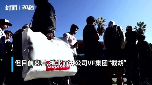 街头潮牌supreme被VF集团收购 有望中国落地开设门店