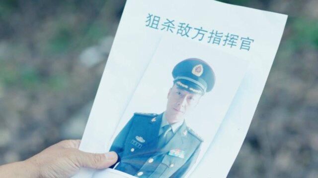 热血尖兵:特种兵参加终极考核,考核内容是狙杀敌方指挥官