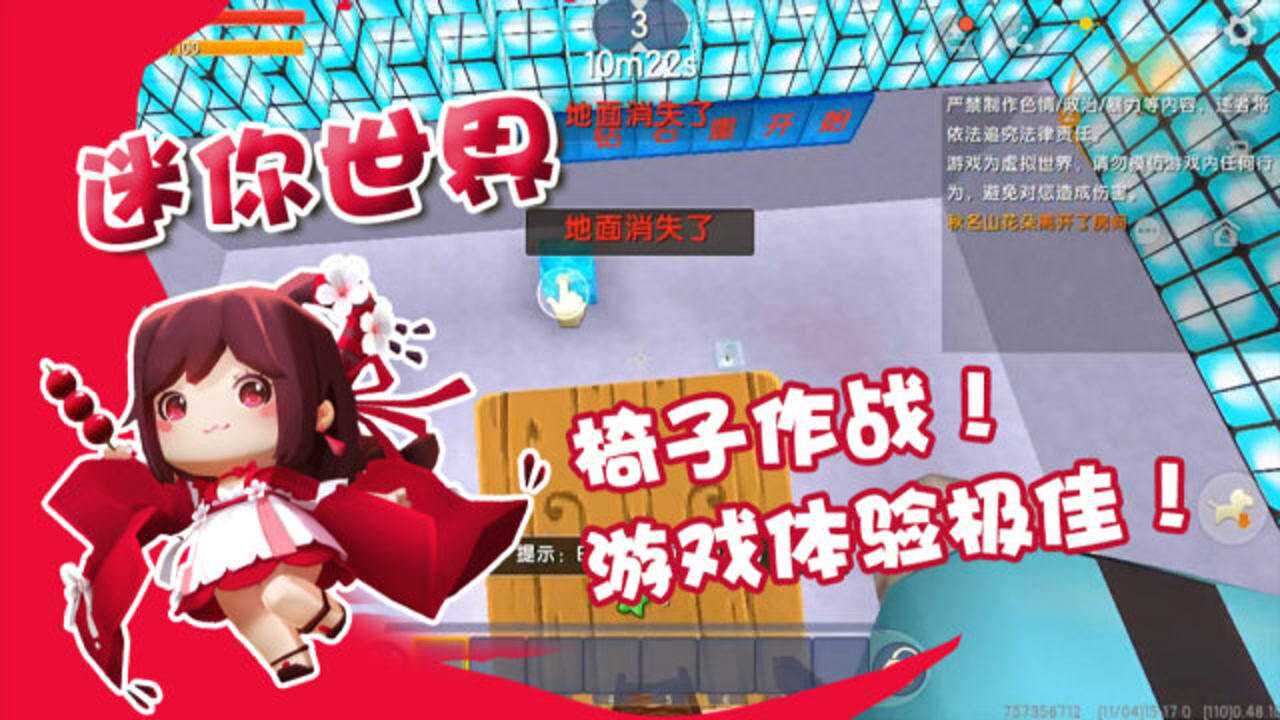 02:04迷你世界:妹子挑战一眼望不到头的西瓜跑酷了!刚开始就一直失误!