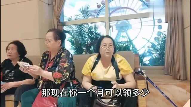 台湾节目:来听听看台湾老百姓退休金一个月能领多少?我惊到了!