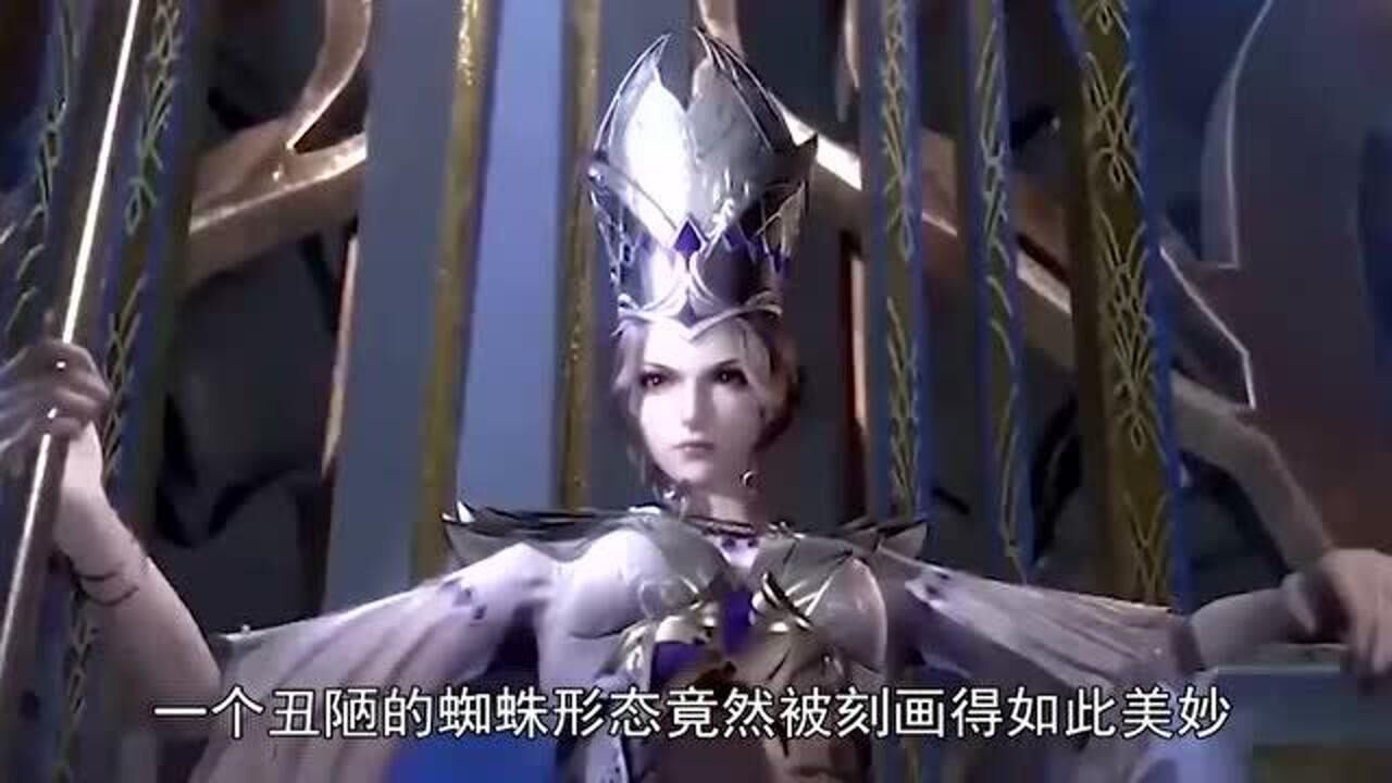 斗罗比比东变身八腿蜘蛛精蛛皇附体美妙绝伦看完想让人叛变