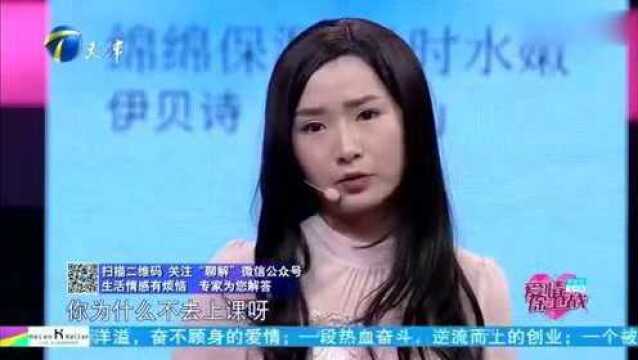 梦到和男友分手,女孩清晨和男友吵了两三个小时,逗笑全场