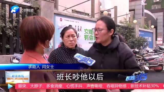 13岁初中生跳楼身亡,家长:老师和班长凶他了!学校:你家孩子翻墙跑的!