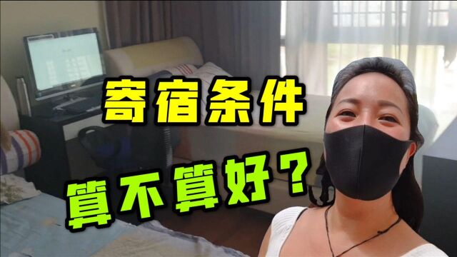 中国学生如何适应独自出国留学?看看新加坡的寄宿家庭怎么样?