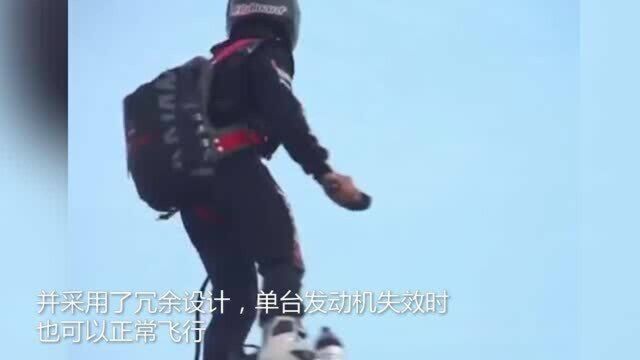 我国首个单人飞行滑板问世,搭载5台涡轮发动机,航程20公里