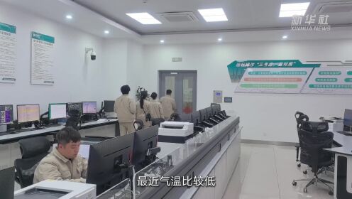 新春走基层|在海拔2500米处守护世界最大特高压换流站